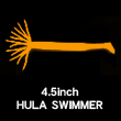 4.5″HULA SWIMMER（4.5″フラスイマー）