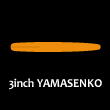 ECO 3″YAMASENKO （エコ 3″ヤマセンコー）