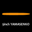 5″YAMASENKO （5″ヤマセンコー）