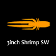 3″ Shrimp SW (3″シュリンプSW)