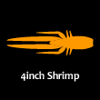 4″Shrimp (4″シュリンプ)