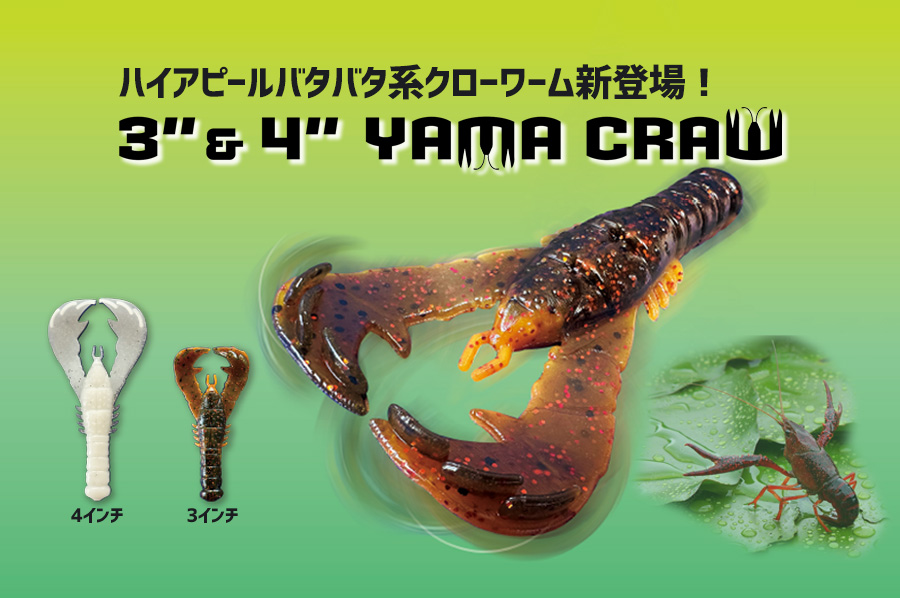 ゲーリーインターナショナル株式会社